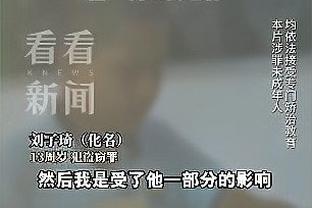 雷竞技raybet官方截图4