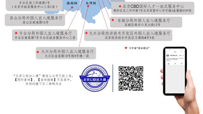 英超官方发问：世界上最酷的球场在哪？